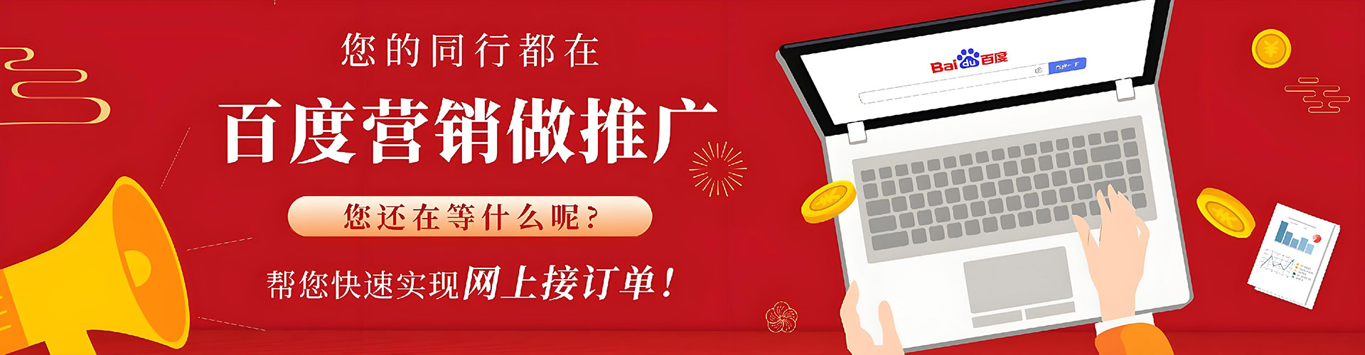 崇明信息流怎么做