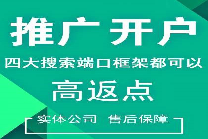 sem竞价推广托管成功案例：助力企业快速拓展市场